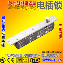 Willin YLI intelligent robust type electric mortise lock NO power cut automatic lock access control stainless steel YB-700B LED