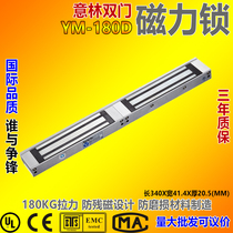 Willin YLI Double door Magnetic lock Small door Two lines DC12 24V Direct current sublock YM 180D KG kg