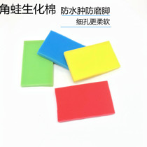 Horned frog special biochemical cotton ultra-soft ultra-fine filter cotton horned frog pad material does not grind feet colored sponge