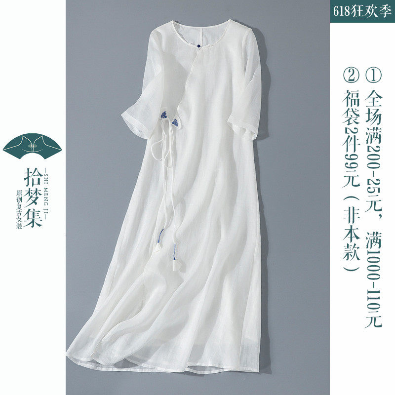 2022 new Summer Chinese Wind Zen Serie A women's clothing retro qipao tea suit white loose fairy air dress