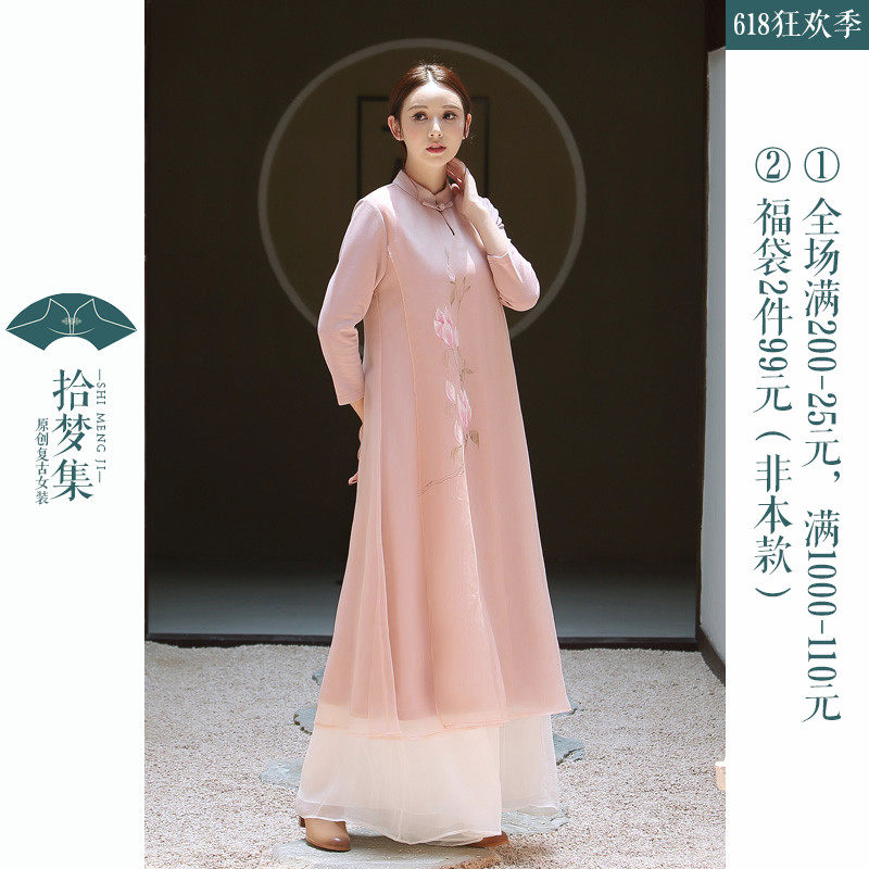 Chinese style retro meditation women's clothing spring new hanfu tea suit women's improved version qipao skirt Chinese windy dress