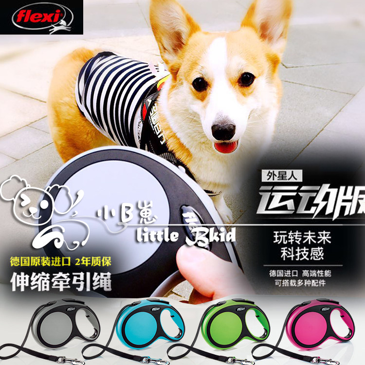 Special German Fleisch Flexi alien sports version leash strap dog rope dog chain corgi