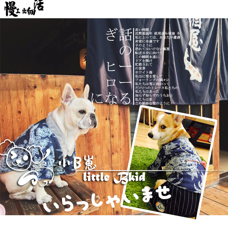 Self-reserved thickened Japanese fan kimono small padded jacket detachable autumn and winter warm dog clothes pet corgi clothes