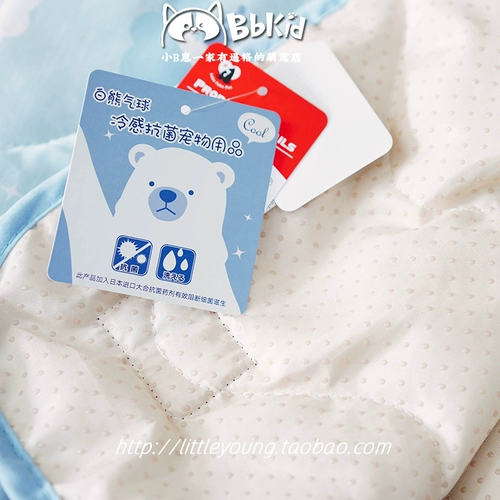 Little B Cub, японское синхронное ощущение холодного ощущения подушка для животных белоснежного медвежьего шарика Мультфильм охлаждение кошачья гнездо гнездо гнездо гнездо