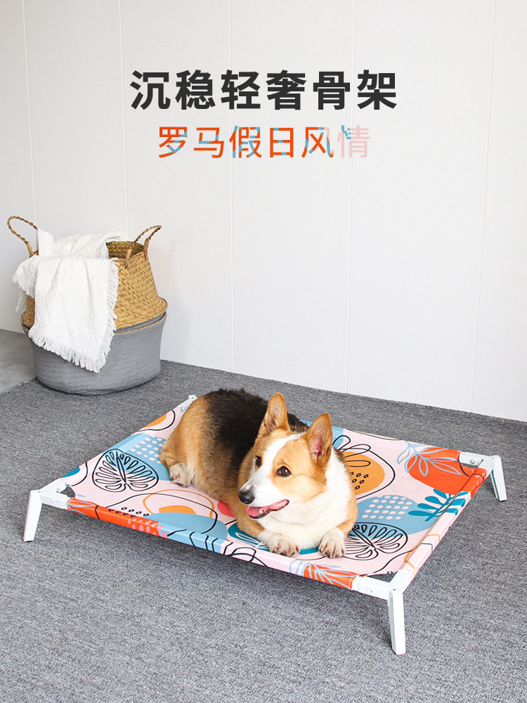 Pet Walking Army Bed Pooch Mauza Moyer Dog Bed All Season Labrador Kirky Breathable Damp-proof Puppy Dogs