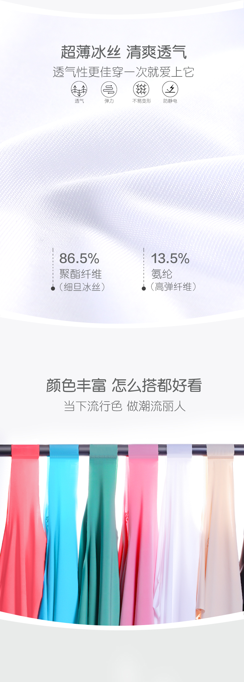jack claude 男女款 冰丝无痕背心 速干冰凉 2件 图2