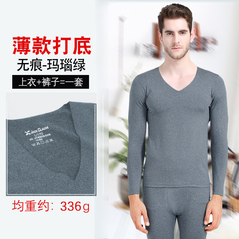 Mens phi sẹo nhiệt mens đồ lót phù hợp cộng với nhung chặt bông áo len quần mùa thu trẻ mỏng quần áo áo.