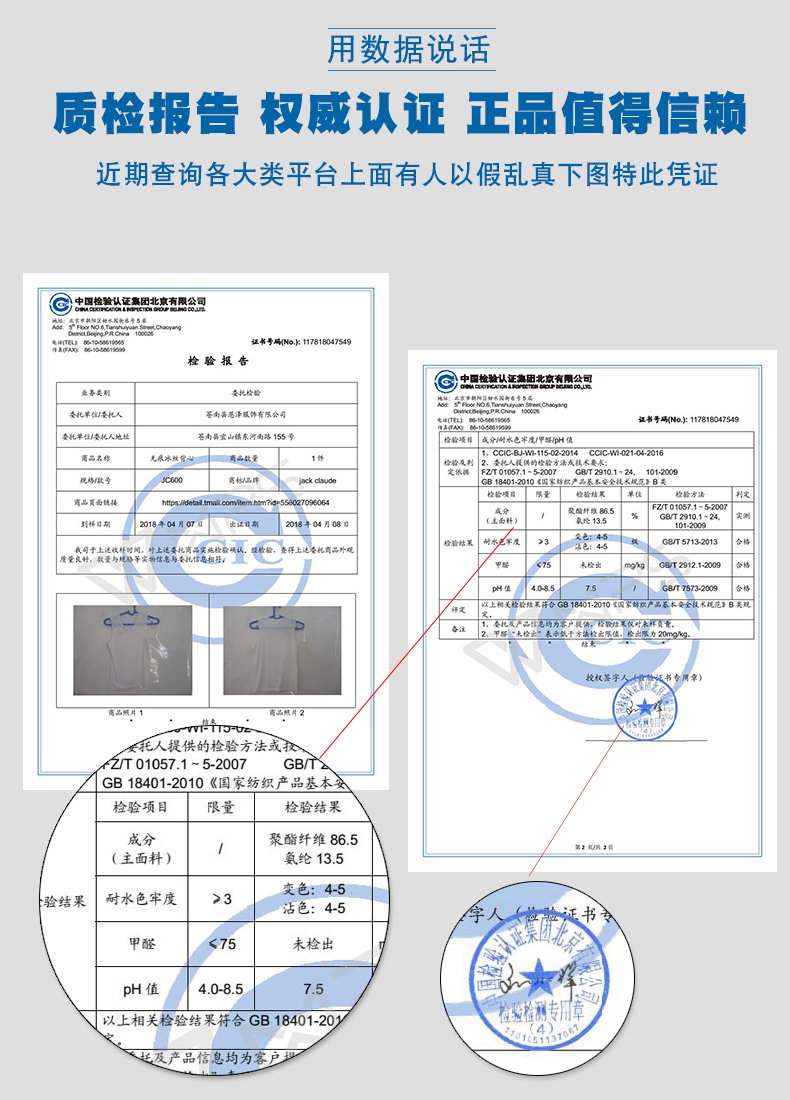 速干冰凉 2件 jack claude 男冰丝无痕背心 券后16.8元包邮 买手党-买手聚集的地方