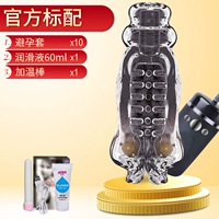 Стандарт = подарочный пакет Shuangxiang [презерватив+смазывающая жидкость+нагревательная палочка]