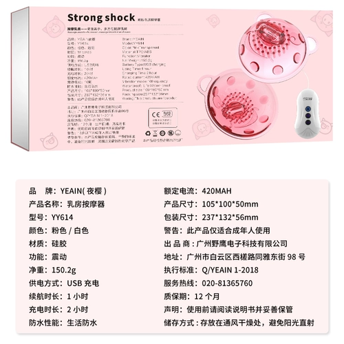 Женские соски для груди стимулируют сундук с лизанием соско