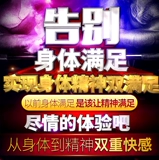 Мужское пенис Тренировка по пенису.