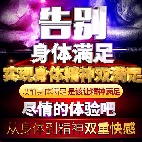 Мужское пенис Тренировка по пенису.