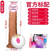 Официальный стандарт = основной продукт+удовольствие жидкость+[наслаждайтесь подарочным пакетом]