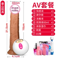 AV Package = Основной продукт+удовольствие жидкость+av Stick 1+подарок [наслаждайтесь подарочным пакетом]