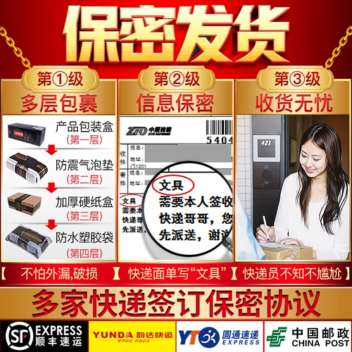 Электрический мужской автоматический самолет, полностью автоматический