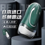 Автоматический электрический японский мужской самолет, полностью автоматический