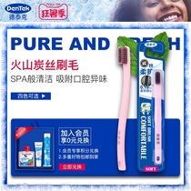 Detec soft hair toothbrush Ultra-fine ultra-soft bamboo charcoal fine hair Nano volcanic charcoal toothbrush for women and mens family combination