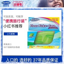 Detec imported travel mint floss box Flat line portable floss stick Floss sign toothpick 6 * 2 boxes