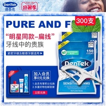 Detec imported floss ultra-fine flat line Family-mounted flossing small inter-tooth special toothpick Floss stick 150 * 2