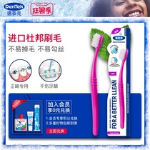 Detec Orthodontic toothbrush Concave small head soft hair correction tooth special toothbrush Braces cleaning u-shaped toothbrush