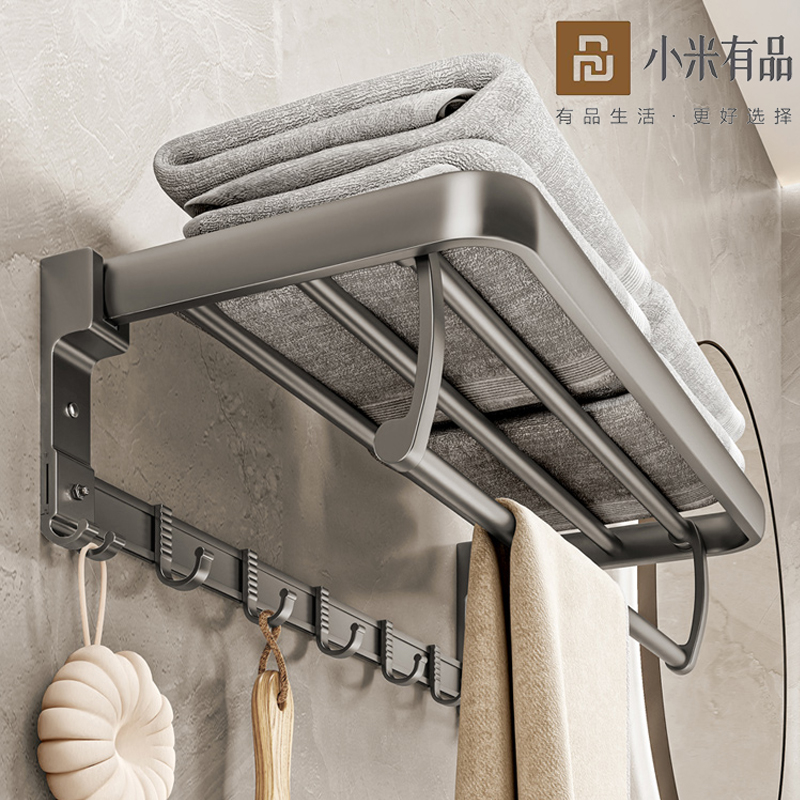 Xiaomi with a wool towel rack bath towel rack folding free washroom Bathroom Shelf Wall-mounted Bathroom containing rack-Taobao