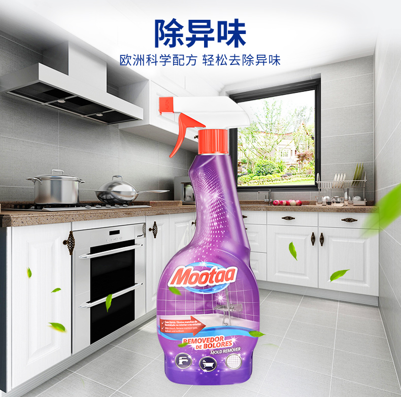 viên tẩy lồng máy giặt Mootaa phim quá nấm mốc tường tẩy trắng tường khử trùng tủ quần áo tủ quần áo nấm mốc đa năng sạch hơn - Trang chủ nuoc tay bon cauviên vệ sinh lòng máy giặt