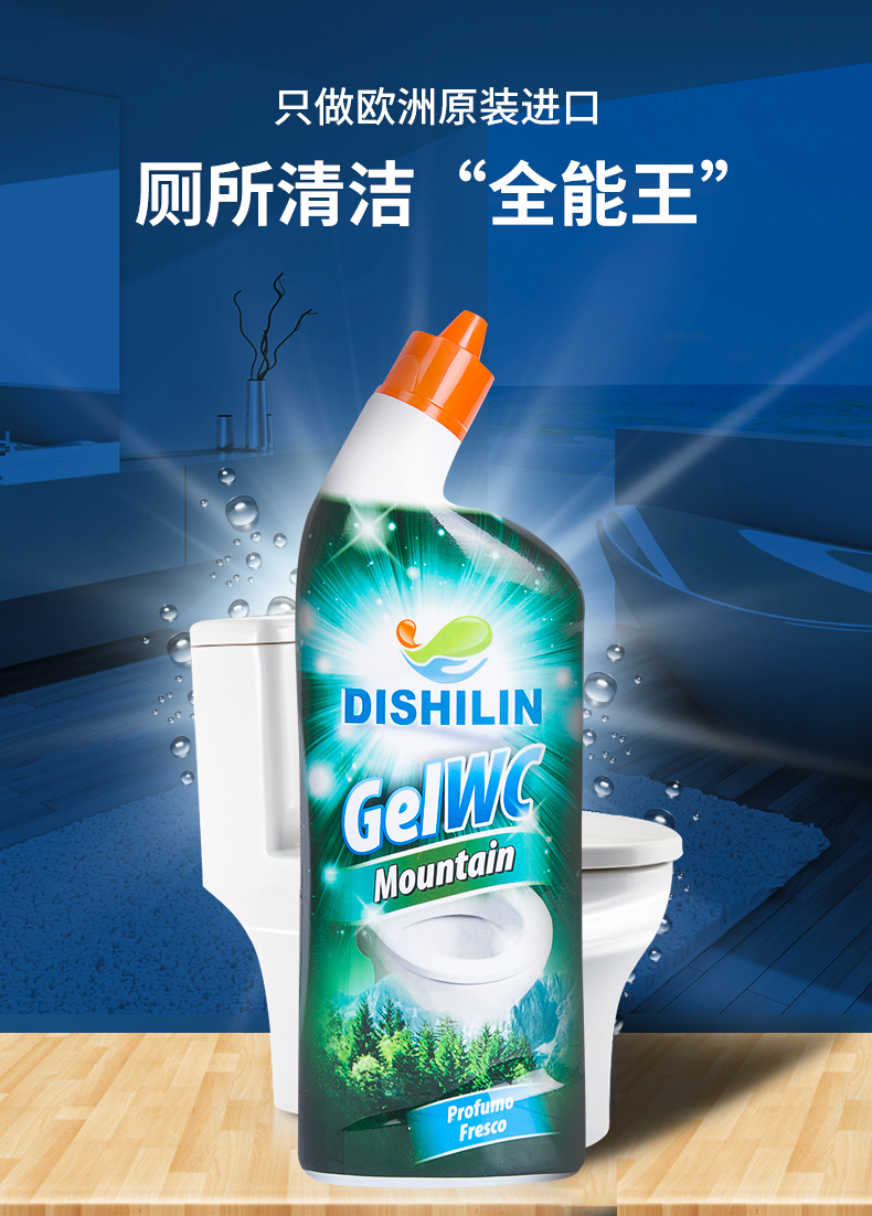 nước rửa bồn cầu Nhà vệ sinh nhà vệ sinh chất tẩy rửa mạnh khử mùi nước tiểu khử mùi nước tiểu nhà vệ sinh chất tẩy rửa nhà vệ sinh chất lỏng loại nước hoa - Trang chủ nước vệ sinh bồn cầu