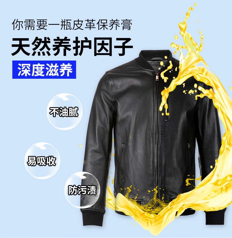 Da sửa chữa và bảo trì dầu không có dấu vết sửa chữa Da da chất tẩy rửa chăm sóc khử trùng kem da túi da sofa - Nội thất / Chăm sóc da xi đánh giày giá