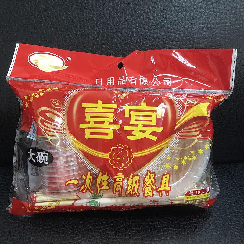 Disposable Bowl chopstick suit 10 people Chopsticks Cup Saucer Table Cloth Vinegar Dish Disposable Cutlery Sets Wedding Celebration