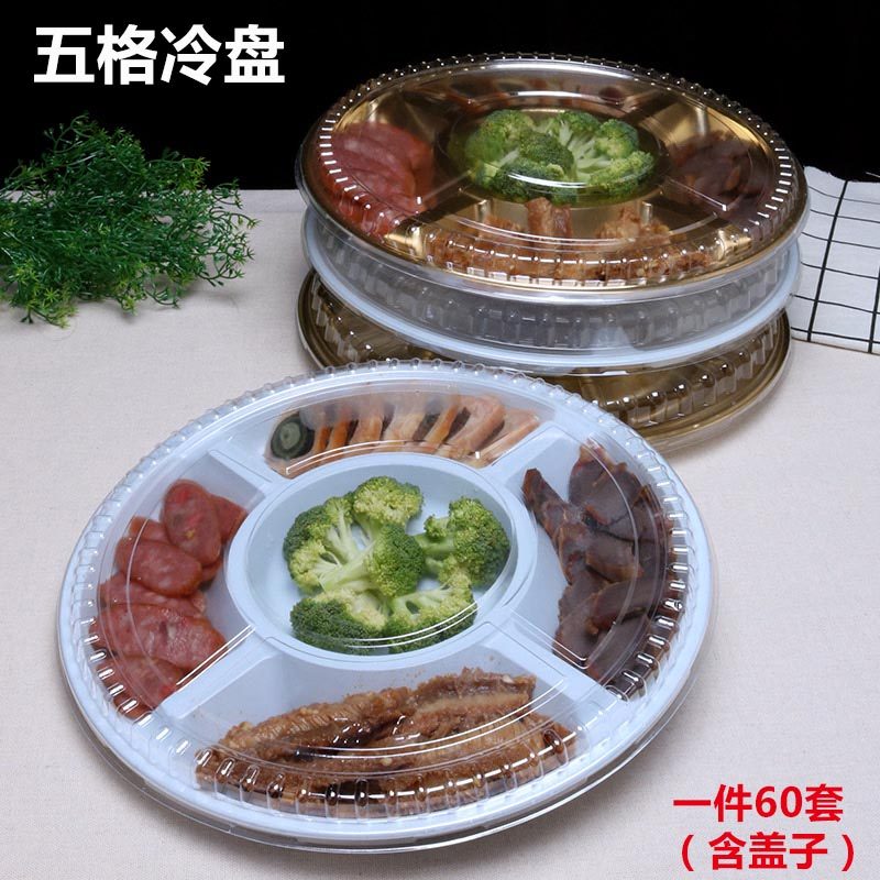 Disposable Raw Fish Disc disc Sub-fruit Divided Cold Vegetable Flat Cover Pan Hot Pot with 5-g cold disc brine parquet