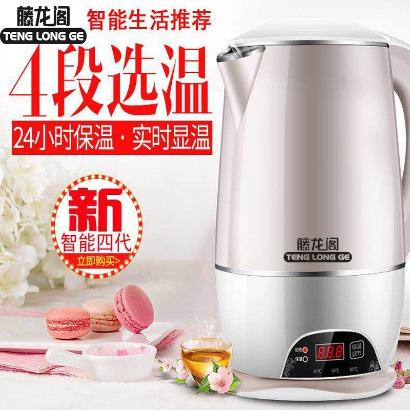 Tenglongge nhiệt độ không đổi ấm đun nước cách nhiệt tích hợp hộ gia đình thông minh tự động tắt nguồn inox 304 - ấm đun nước điện
