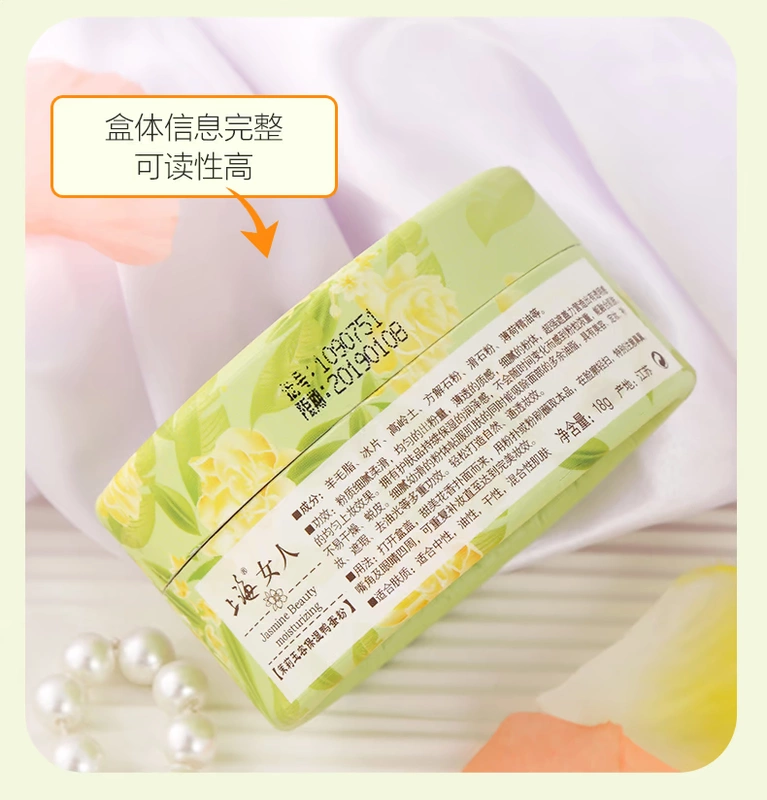 Người phụ nữ Thượng Hải hoa nhài ngọc bích hydrating vịt trứng bột lỏng bột mật ong che khuyết điểm dầu kiểm soát màu sắc để làm sáng phấn bột dior