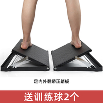 Taiko Leopard Child Foot Valgus Internal Turnover Flat Foot XO Type Leg Rehabilitation Training Appliance Leg Type Correction Professional Leg Guard