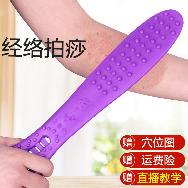 Japanese Meridian beat health beat beat beat small artifact fitness hammer silicone massager Pat board massage stick