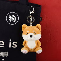 Akita dog keychain pendant female creative cute cartoon plush doll schoolbag hanging decoration small dinosaur key chain