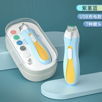 [Обновленная модель зарядки] [Отправка 7 шлифовальных головок + ящик для хранения + кабель для зарядки] Фиолетовый синий