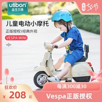 Vespa Childrens electric motorcycle charging toy car for sitting one-year-old baby 1-3-year-old remote control baby carrier