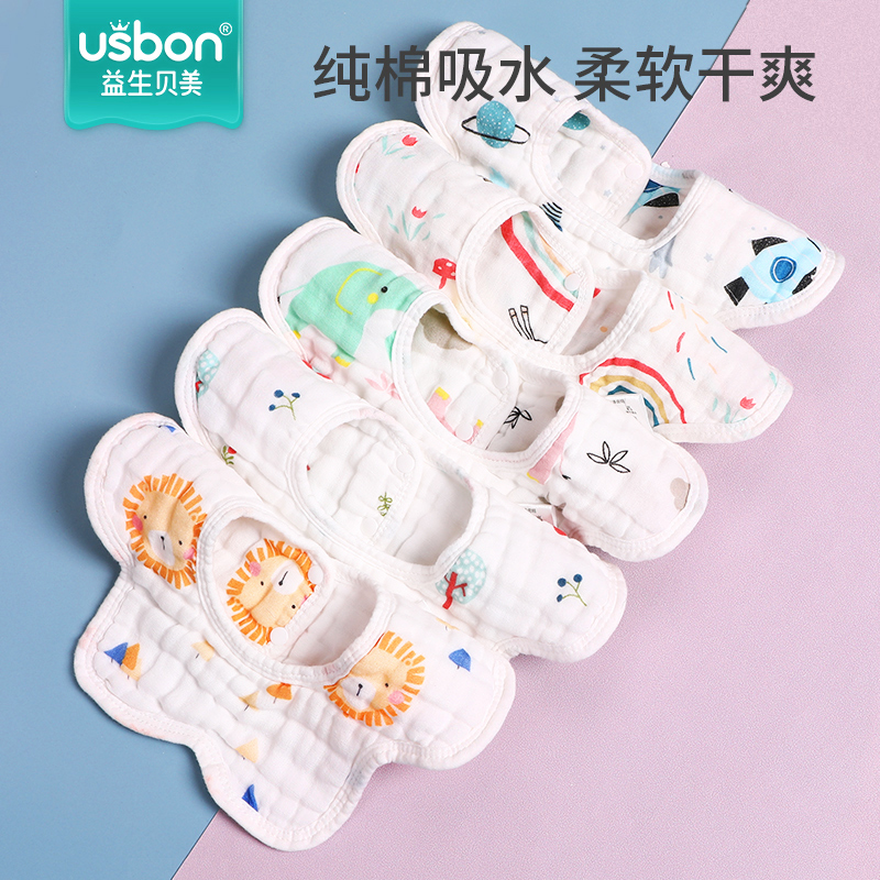 Baby cotton bib saliva towel newborn baby waterproof spit milk bib 360 degree male and girl bib neck spring and summer