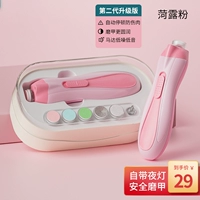 Беззвучная коробка для хранения, розовая батарея