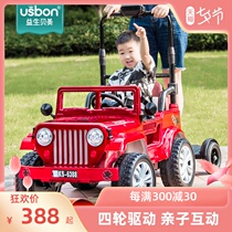 Childrens electric car Parent-child Four wheels with remote cross-country 4 drives male and female baby toy Electric bottle car can take a big person