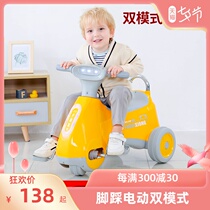 Child electric motorcycle male girl can sit person charging toy car 1-3-6-year-old baby battery three-wheeled baby carrier