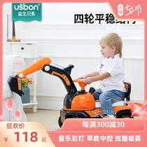 Childrens electric excavator boy toy car can be taken by riding large number of remote control car dredger digging machine engineering car