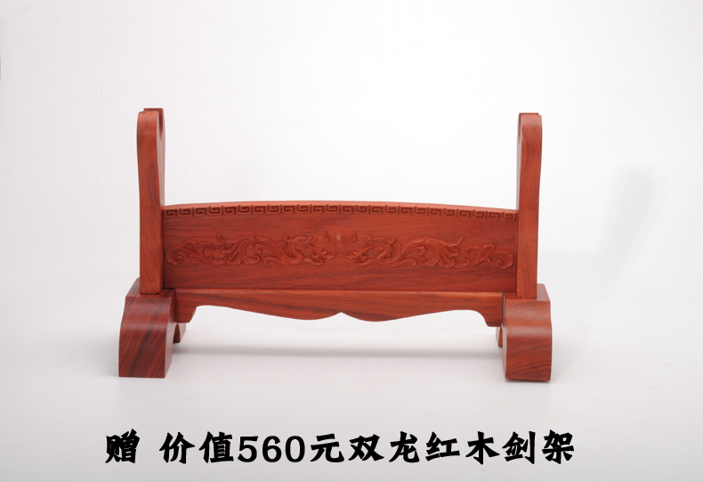 【劍天下】八面雙龍漢劍 武術大漢劍 漢劍 龍泉沈廣隆寶劍 花紋鋼劍 未開刃(下標前聯絡客服,因規格不同售價也不同)