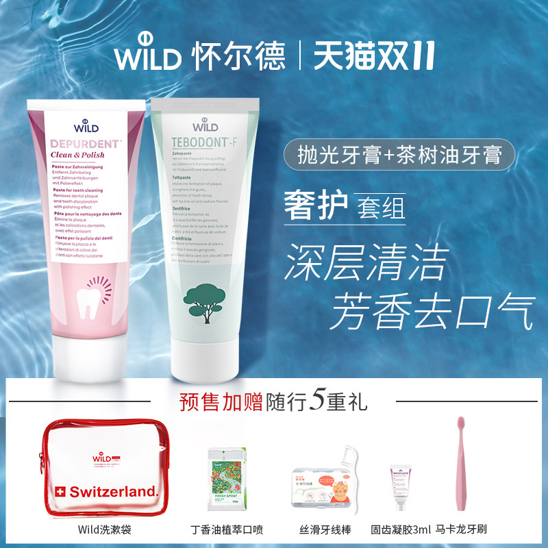 Swiss Wilder depurdent Polished Tea Tree Oil Toothpaste Fresh Set