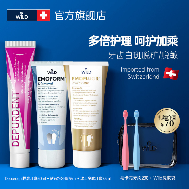 Dr wild depurdent polishing toothpaste Diamond polypeptide tooth protection glaze tooth protection brightening cycle set