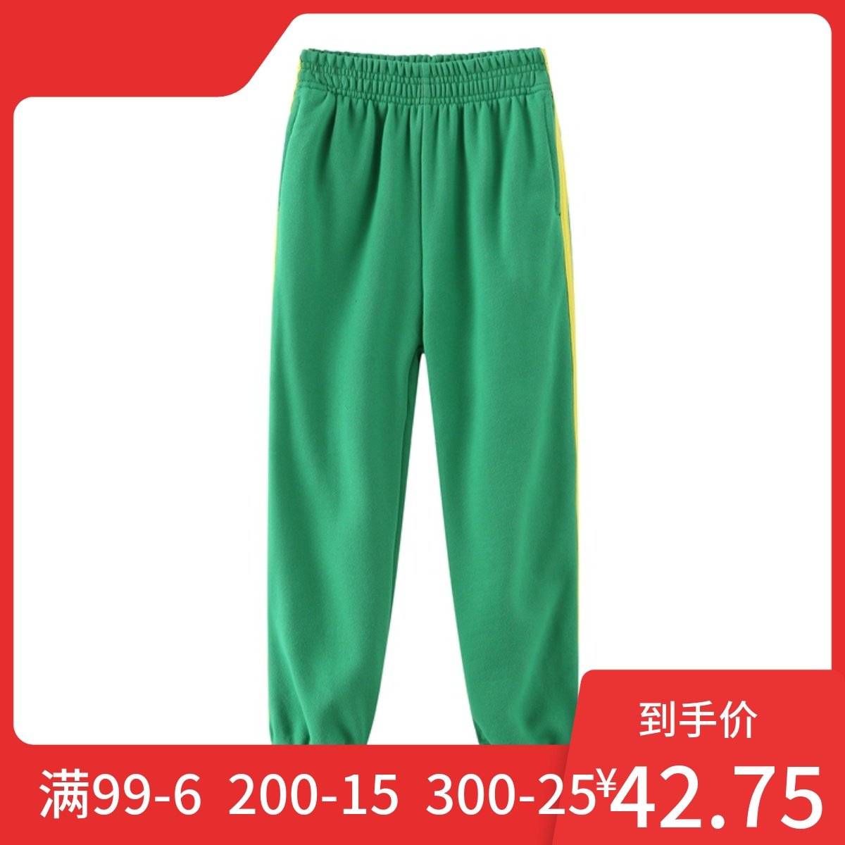 Panyu District Elementary School Uniform Winter Trousers plus thick winter pants Guangzhou City Green Primary Trousers New Uniform