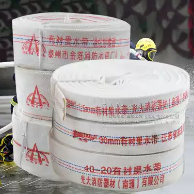 Waterproof with lining agricultural engineering rubber and plastic high pressure PVC irrigation canvas with water pipe 1-4 inch