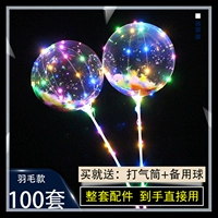 Абрикосовый цвет светящиеся перья 100 наборов