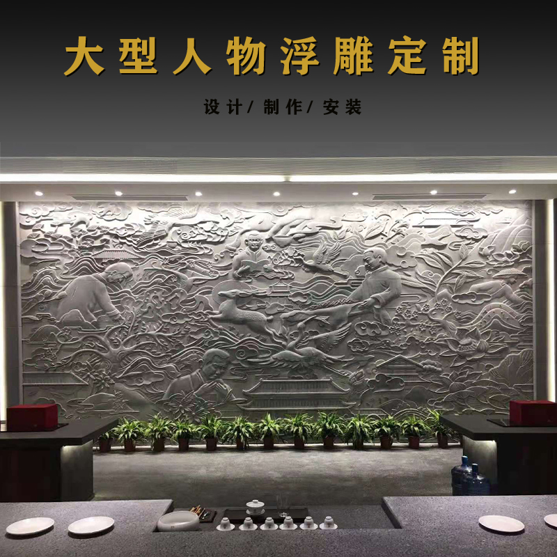 Stone carving relief mural Han white marble figure marble bluestone background wall history and culture Red Army relief wall sculpture