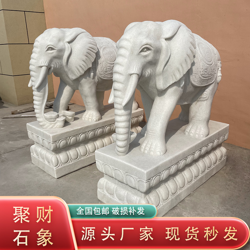 Stone Carving Elephant Town Residence Han White Jade Elephant Courtyard look at Gate Hotel Villa Doorway Green Stones a couple of home swing pieces